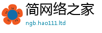 2025新澳门2025免费原料即2025年天天彩资料大全图片